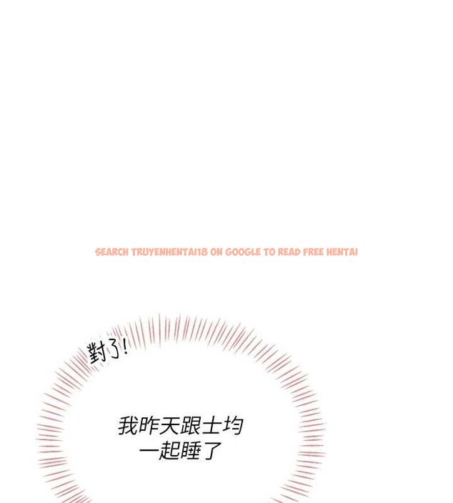 查看漫画飛機杯女神連線中 - 第68話-阿飄神祕力量再臨 - sayhentaiz.net中的4689096图片