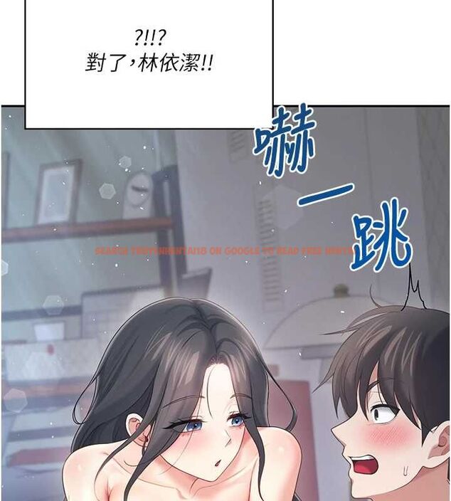 查看漫画飛機杯女神連線中 - 第68話-阿飄神祕力量再臨 - sayhentaiz.net中的4689103图片