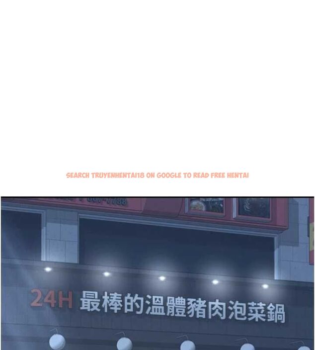 查看漫画飛機杯女神連線中 - 第68話-阿飄神祕力量再臨 - sayhentaiz.net中的4689110图片