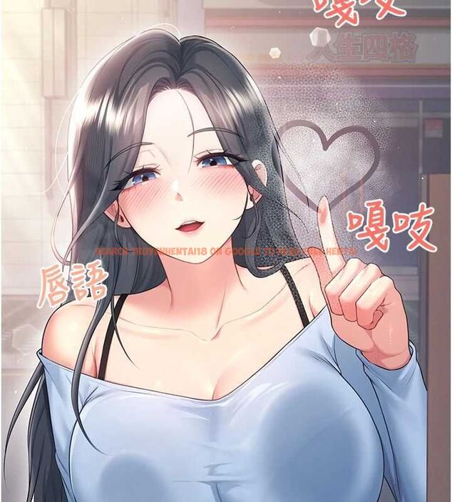 查看漫画飛機杯女神連線中 - 第68話-阿飄神祕力量再臨 - sayhentaiz.net中的4689132图片