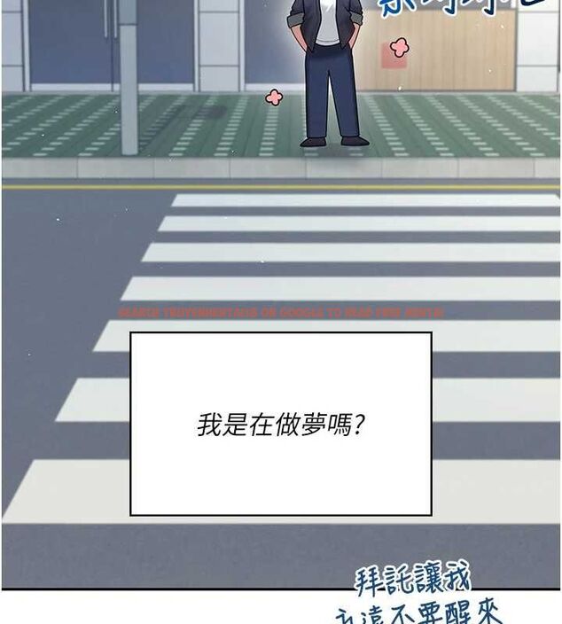 查看漫画飛機杯女神連線中 - 第68話-阿飄神祕力量再臨 - sayhentaiz.net中的4689139图片