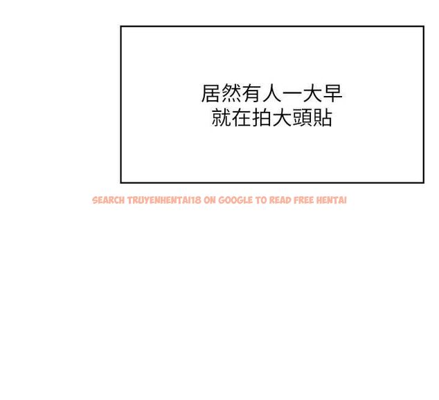 查看漫画飛機杯女神連線中 - 第68話-阿飄神祕力量再臨 - sayhentaiz.net中的4689142图片