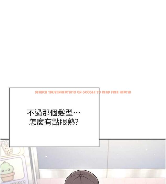 查看漫画飛機杯女神連線中 - 第68話-阿飄神祕力量再臨 - sayhentaiz.net中的4689143图片
