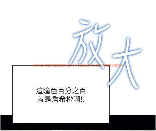 查看漫画飛機杯女神連線中 - 第68話-阿飄神祕力量再臨 - sayhentaiz.net中的4689154图片
