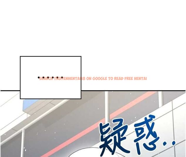 查看漫画飛機杯女神連線中 - 第68話-阿飄神祕力量再臨 - sayhentaiz.net中的4689158图片