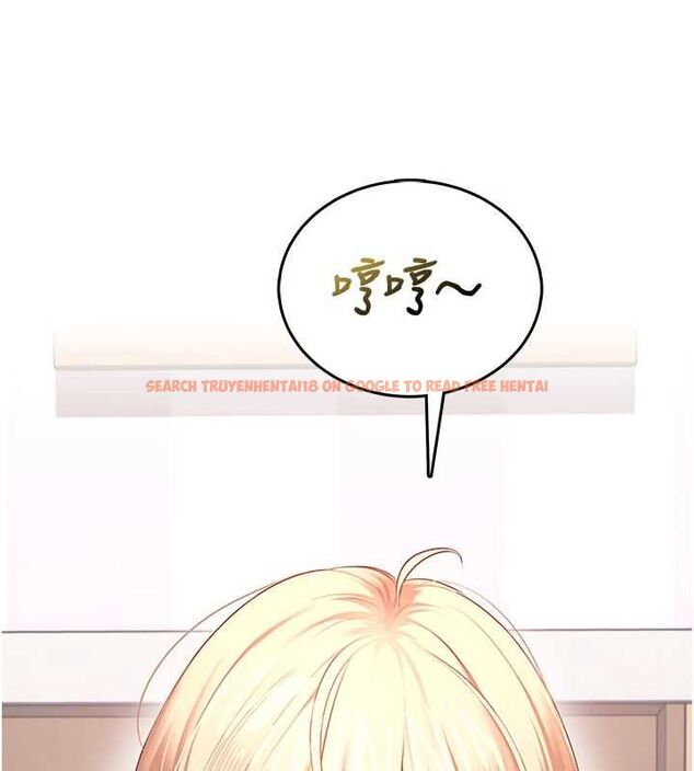 查看漫画飛機杯女神連線中 - 第68話-阿飄神祕力量再臨 - sayhentaiz.net中的4689164图片