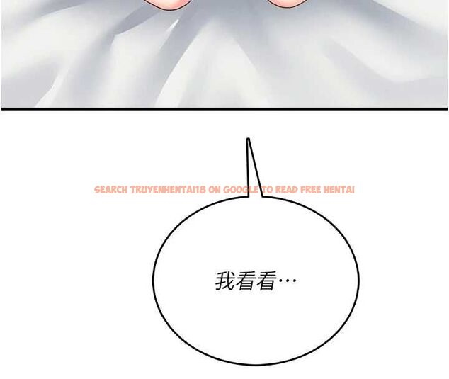查看漫画飛機杯女神連線中 - 第68話-阿飄神祕力量再臨 - sayhentaiz.net中的4689166图片