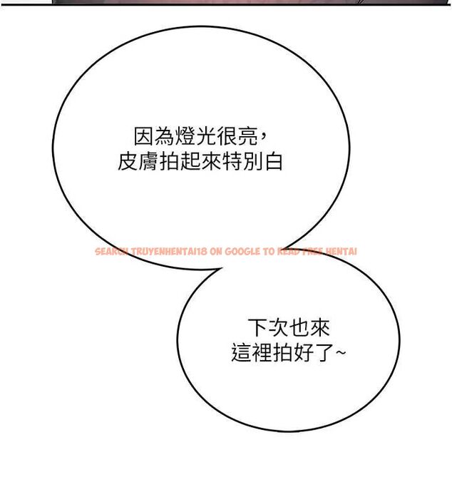 查看漫画飛機杯女神連線中 - 第68話-阿飄神祕力量再臨 - sayhentaiz.net中的4689178图片