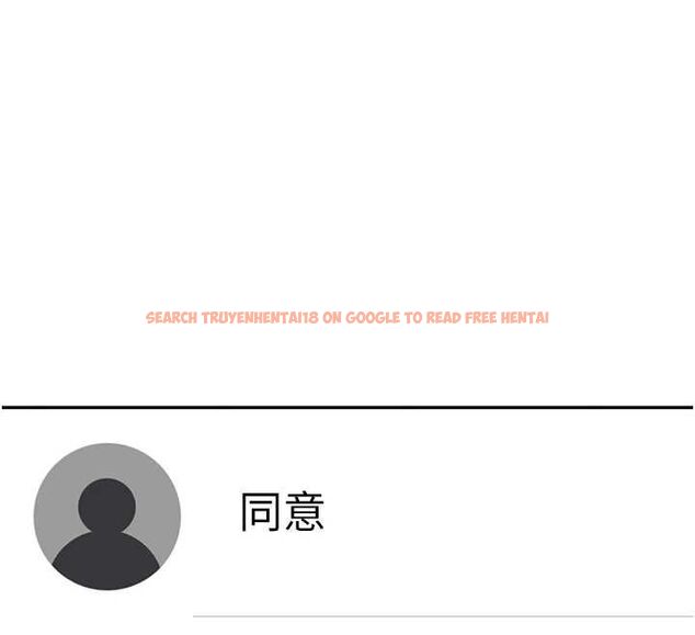 查看漫画飛機杯女神連線中 - 第68話-阿飄神祕力量再臨 - sayhentaiz.net中的4689179图片