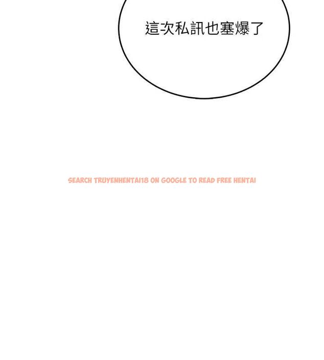 查看漫画飛機杯女神連線中 - 第68話-阿飄神祕力量再臨 - sayhentaiz.net中的4689181图片