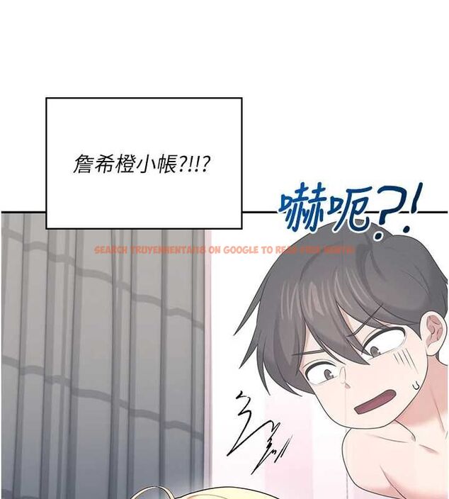 查看漫画飛機杯女神連線中 - 第68話-阿飄神祕力量再臨 - sayhentaiz.net中的4689182图片