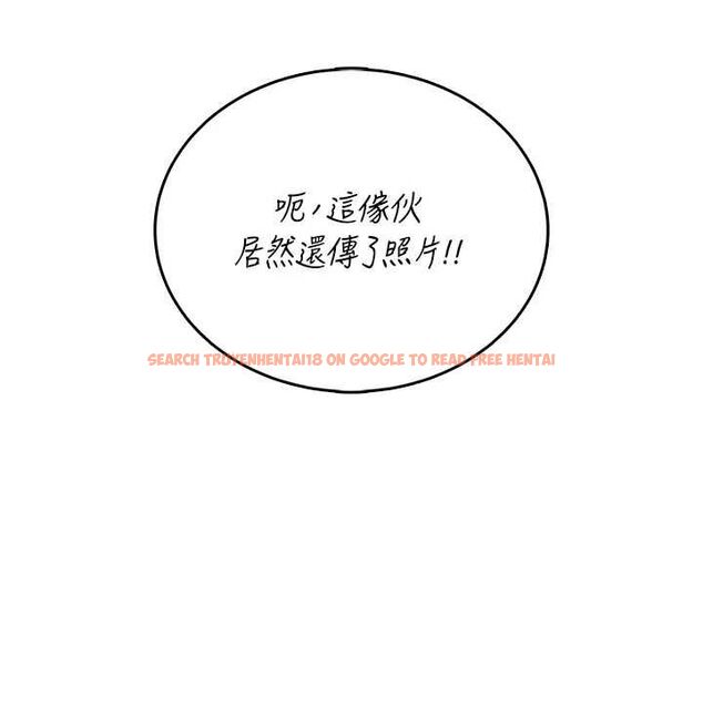 查看漫画飛機杯女神連線中 - 第68話-阿飄神祕力量再臨 - sayhentaiz.net中的4689184图片