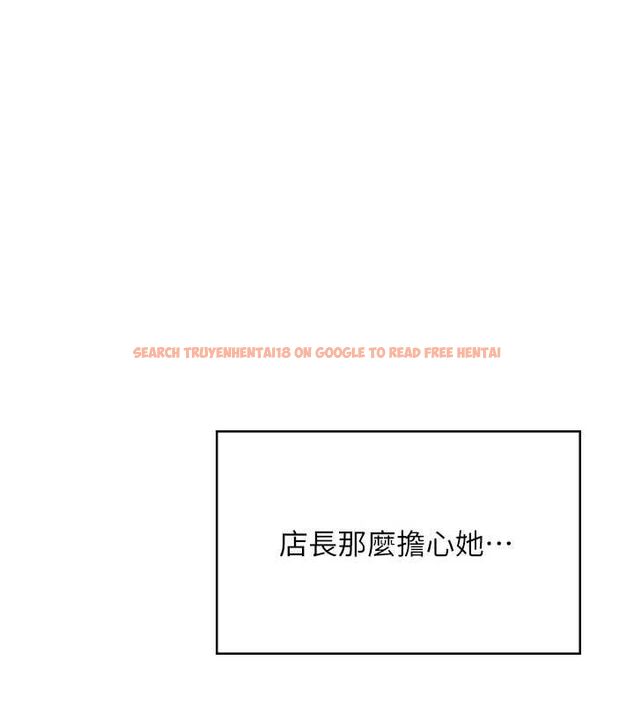 查看漫画飛機杯女神連線中 - 第68話-阿飄神祕力量再臨 - sayhentaiz.net中的4689185图片