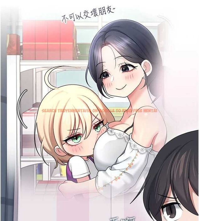 查看漫画飛機杯女神連線中 - 第68話-阿飄神祕力量再臨 - sayhentaiz.net中的4689186图片