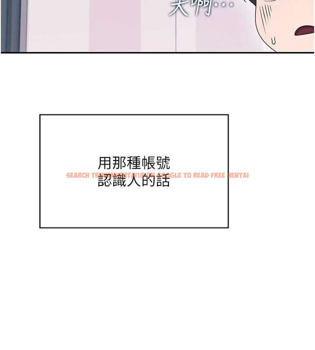 查看漫画飛機杯女神連線中 - 第68話-阿飄神祕力量再臨 - sayhentaiz.net中的4689187图片