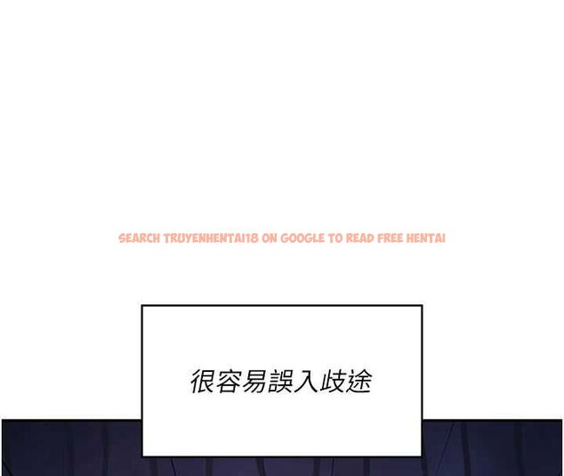 查看漫画飛機杯女神連線中 - 第68話-阿飄神祕力量再臨 - sayhentaiz.net中的4689188图片