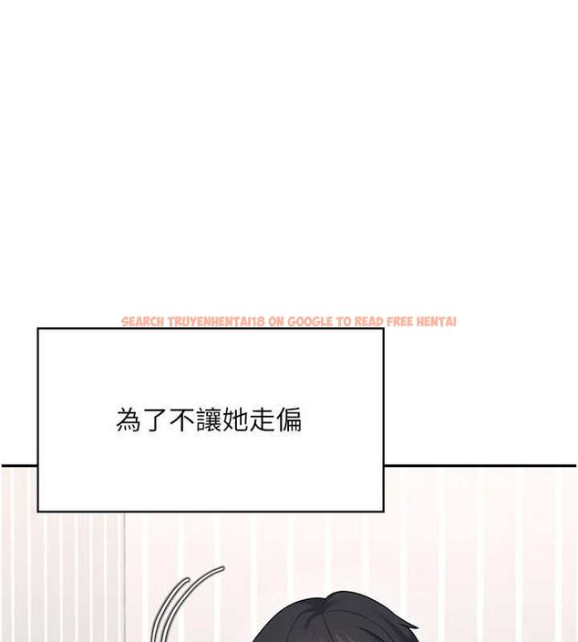 查看漫画飛機杯女神連線中 - 第68話-阿飄神祕力量再臨 - sayhentaiz.net中的4689191图片