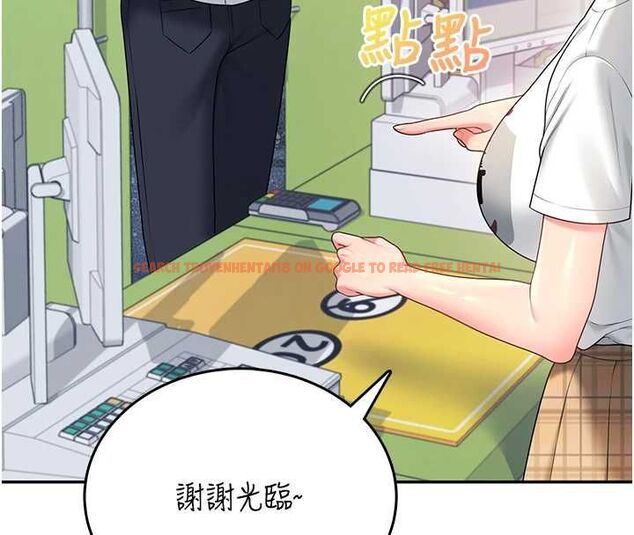 查看漫画飛機杯女神連線中 - 第68話-阿飄神祕力量再臨 - sayhentaiz.net中的4689200图片
