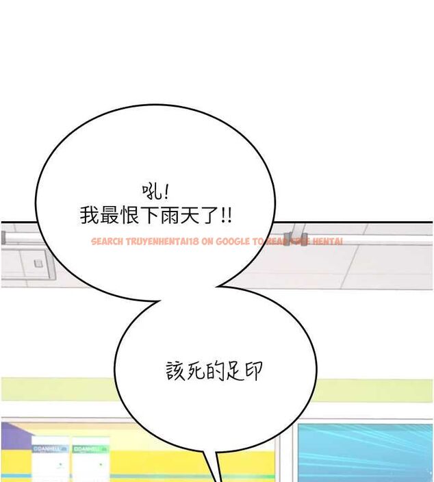 查看漫画飛機杯女神連線中 - 第68話-阿飄神祕力量再臨 - sayhentaiz.net中的4689202图片