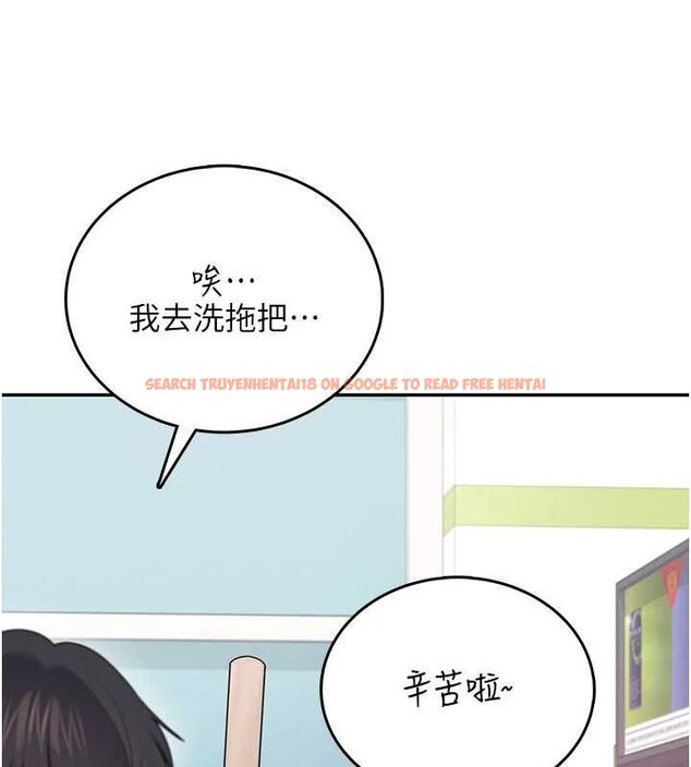 查看漫画飛機杯女神連線中 - 第68話-阿飄神祕力量再臨 - sayhentaiz.net中的4689206图片