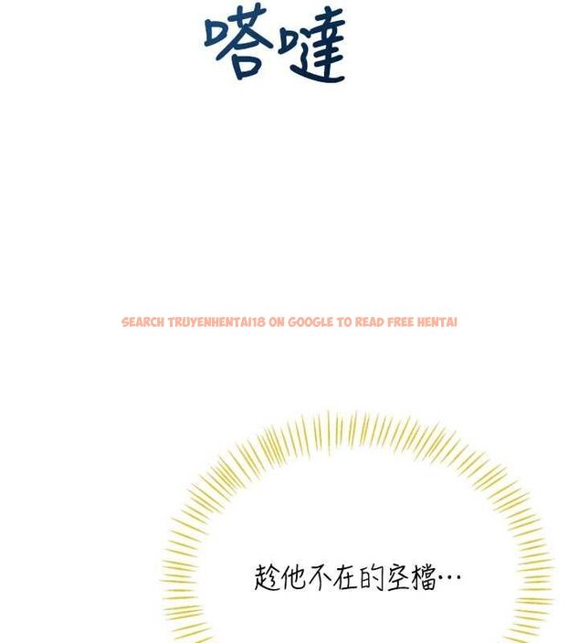 查看漫画飛機杯女神連線中 - 第68話-阿飄神祕力量再臨 - sayhentaiz.net中的4689208图片
