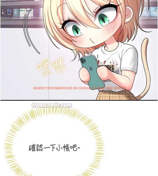 查看漫画飛機杯女神連線中 - 第68話-阿飄神祕力量再臨 - sayhentaiz.net中的4689210图片