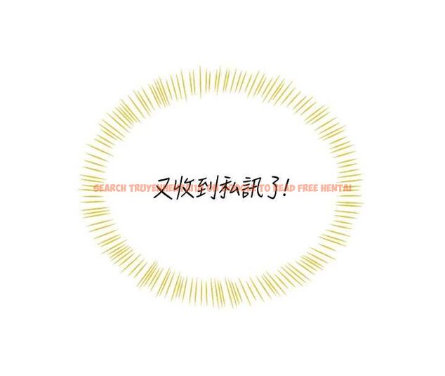 查看漫画飛機杯女神連線中 - 第68話-阿飄神祕力量再臨 - sayhentaiz.net中的4689213图片