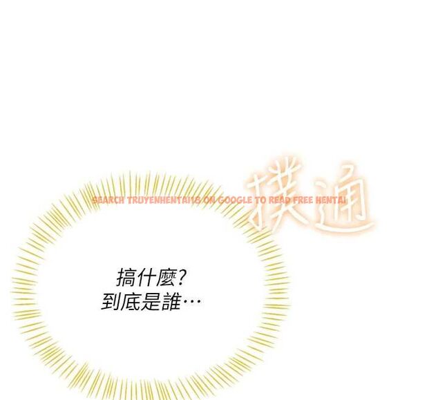 查看漫画飛機杯女神連線中 - 第68話-阿飄神祕力量再臨 - sayhentaiz.net中的4689217图片