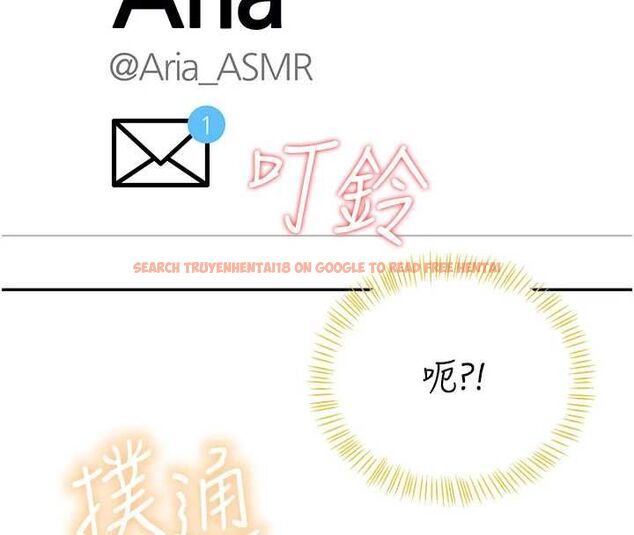 查看漫画飛機杯女神連線中 - 第68話-阿飄神祕力量再臨 - sayhentaiz.net中的4689221图片