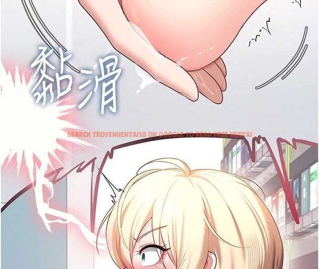 查看漫画飛機杯女神連線中 - 第68話-阿飄神祕力量再臨 - sayhentaiz.net中的4689226图片