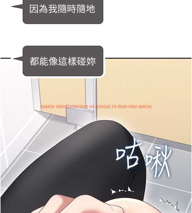 查看漫画飛機杯女神連線中 - 第68話-阿飄神祕力量再臨 - sayhentaiz.net中的4689229图片
