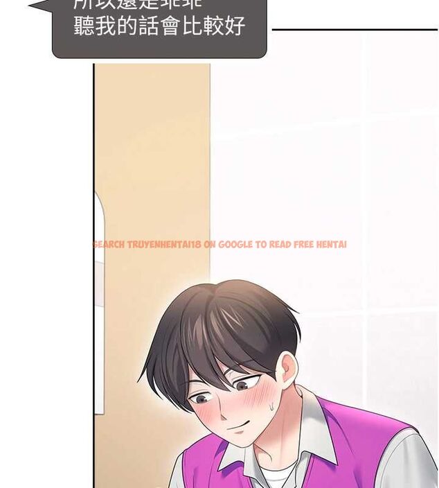 查看漫画飛機杯女神連線中 - 第68話-阿飄神祕力量再臨 - sayhentaiz.net中的4689232图片