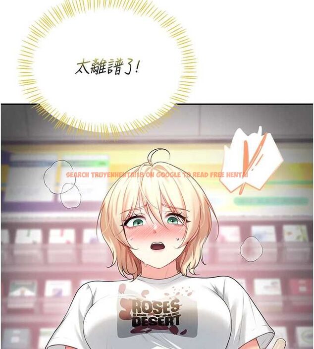 查看漫画飛機杯女神連線中 - 第68話-阿飄神祕力量再臨 - sayhentaiz.net中的4689235图片