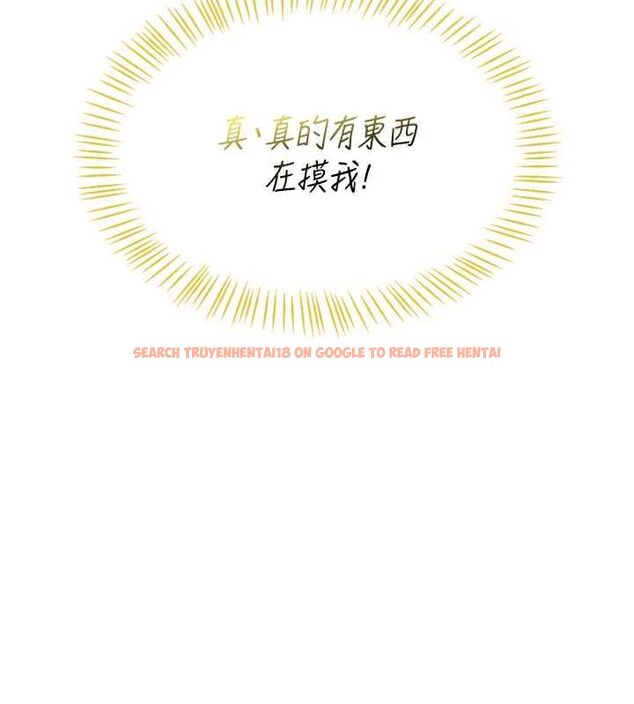 查看漫画飛機杯女神連線中 - 第68話-阿飄神祕力量再臨 - sayhentaiz.net中的4689237图片