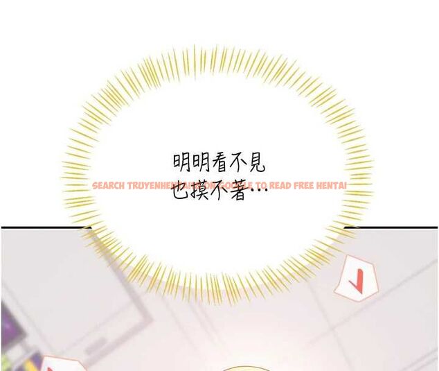 查看漫画飛機杯女神連線中 - 第68話-阿飄神祕力量再臨 - sayhentaiz.net中的4689238图片
