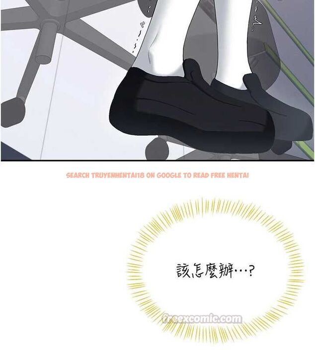 查看漫画飛機杯女神連線中 - 第68話-阿飄神祕力量再臨 - sayhentaiz.net中的4689240图片