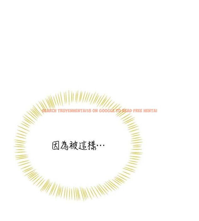 查看漫画飛機杯女神連線中 - 第68話-阿飄神祕力量再臨 - sayhentaiz.net中的4689242图片