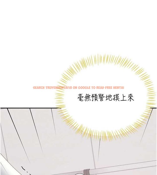 查看漫画飛機杯女神連線中 - 第68話-阿飄神祕力量再臨 - sayhentaiz.net中的4689243图片