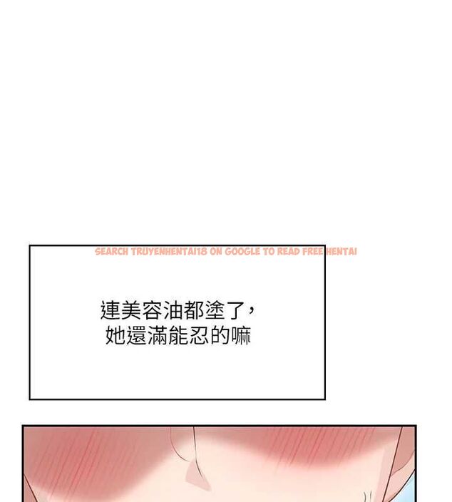 查看漫画飛機杯女神連線中 - 第68話-阿飄神祕力量再臨 - sayhentaiz.net中的4689251图片
