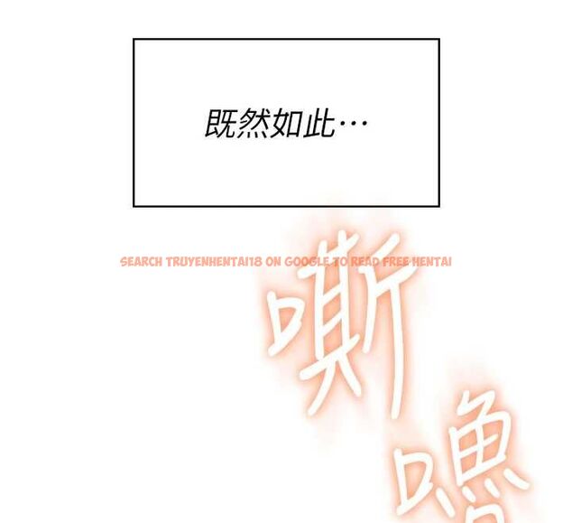 查看漫画飛機杯女神連線中 - 第68話-阿飄神祕力量再臨 - sayhentaiz.net中的4689253图片