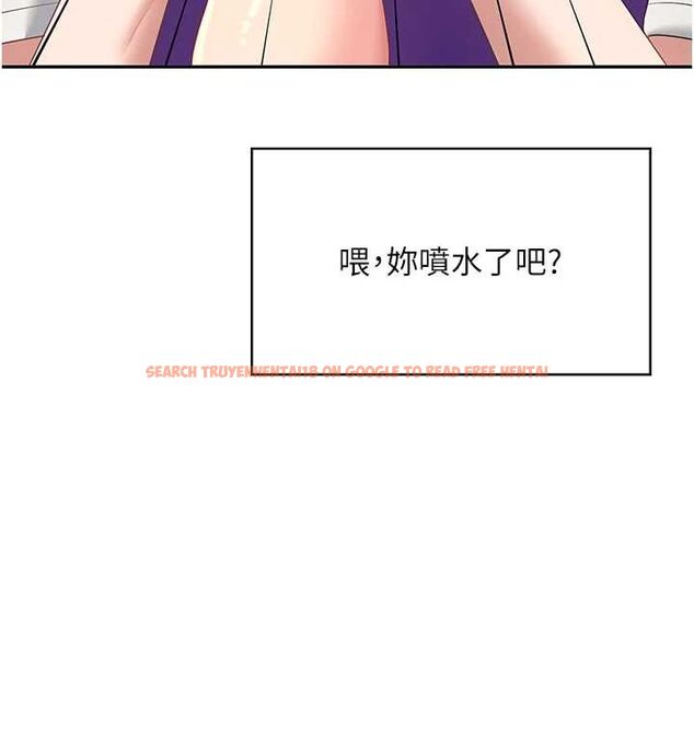 查看漫画飛機杯女神連線中 - 第68話-阿飄神祕力量再臨 - sayhentaiz.net中的4689260图片