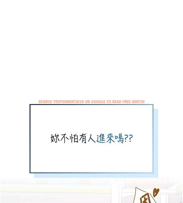 查看漫画飛機杯女神連線中 - 第68話-阿飄神祕力量再臨 - sayhentaiz.net中的4689261图片