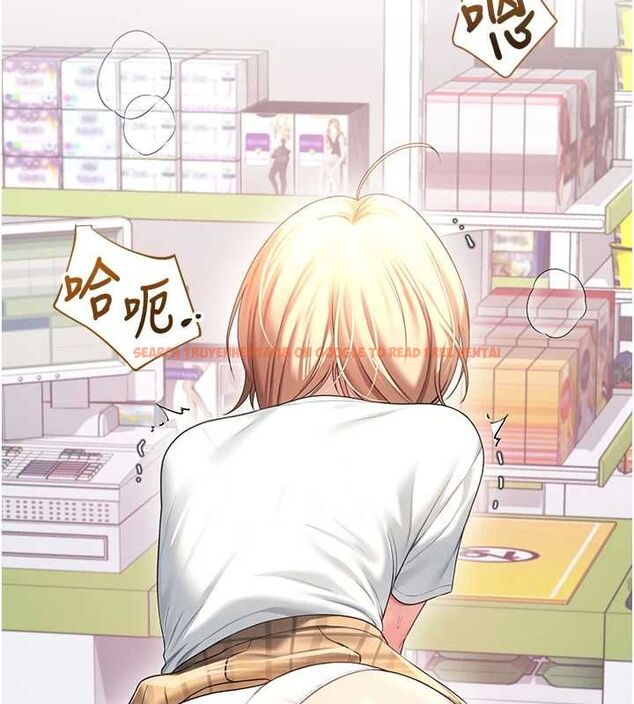 查看漫画飛機杯女神連線中 - 第68話-阿飄神祕力量再臨 - sayhentaiz.net中的4689262图片