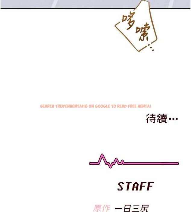 查看漫画飛機杯女神連線中 - 第68話-阿飄神祕力量再臨 - sayhentaiz.net中的4689265图片