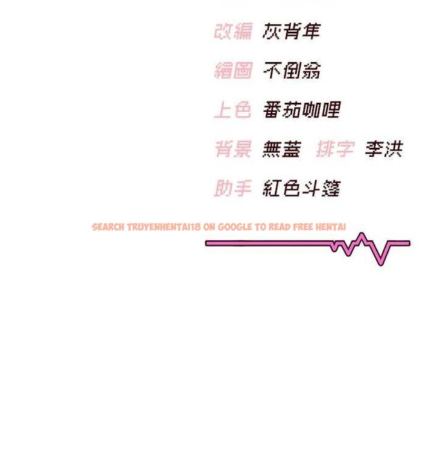 查看漫画飛機杯女神連線中 - 第68話-阿飄神祕力量再臨 - sayhentaiz.net中的4689266图片