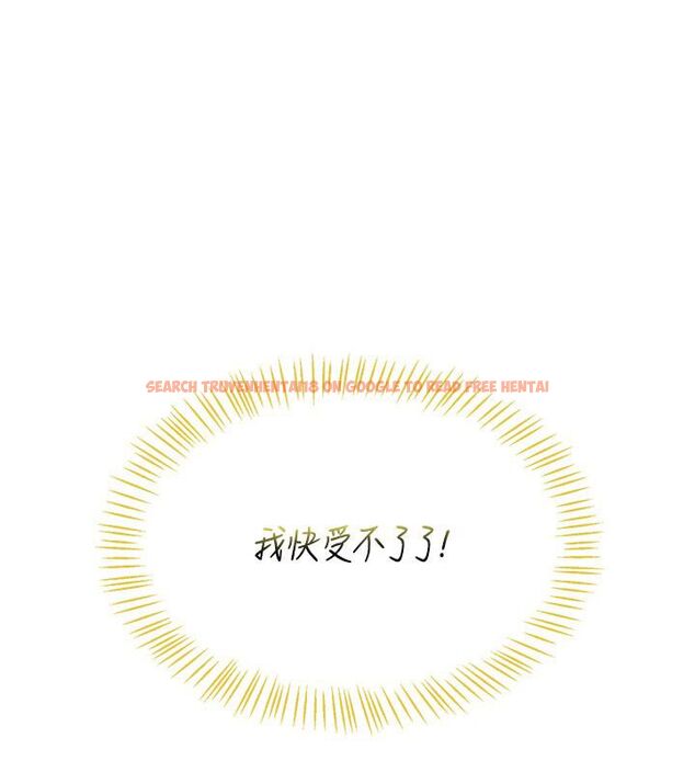 查看漫画飛機杯女神連線中 - 第69話-神祕人的變態任務 - sayhentaiz.net中的4713604图片 查看漫画飛機杯女神連線中 - 第69話-神祕人的變態任務 - sayhentaiz.net中的4713604图片
