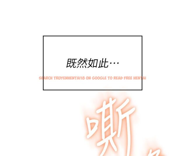 查看漫画飛機杯女神連線中 - 第69話-神祕人的變態任務 - sayhentaiz.net中的4713611图片 查看漫画飛機杯女神連線中 - 第69話-神祕人的變態任務 - sayhentaiz.net中的4713611图片