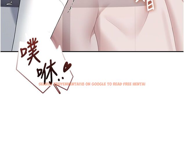 查看漫画飛機杯女神連線中 - 第69話-神祕人的變態任務 - sayhentaiz.net中的4713615图片 查看漫画飛機杯女神連線中 - 第69話-神祕人的變態任務 - sayhentaiz.net中的4713615图片