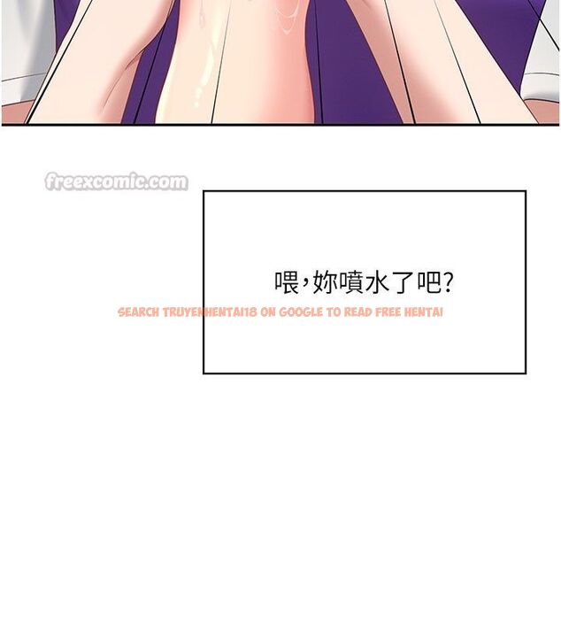 查看漫画飛機杯女神連線中 - 第69話-神祕人的變態任務 - sayhentaiz.net中的4713618图片 查看漫画飛機杯女神連線中 - 第69話-神祕人的變態任務 - sayhentaiz.net中的4713618图片