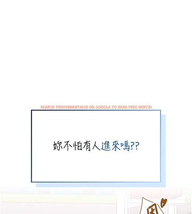 查看漫画飛機杯女神連線中 - 第69話-神祕人的變態任務 - sayhentaiz.net中的4713620图片 查看漫画飛機杯女神連線中 - 第69話-神祕人的變態任務 - sayhentaiz.net中的4713620图片